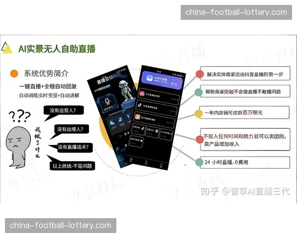 AI实时内容审核系统投入应用 保障大规模直播安全播出