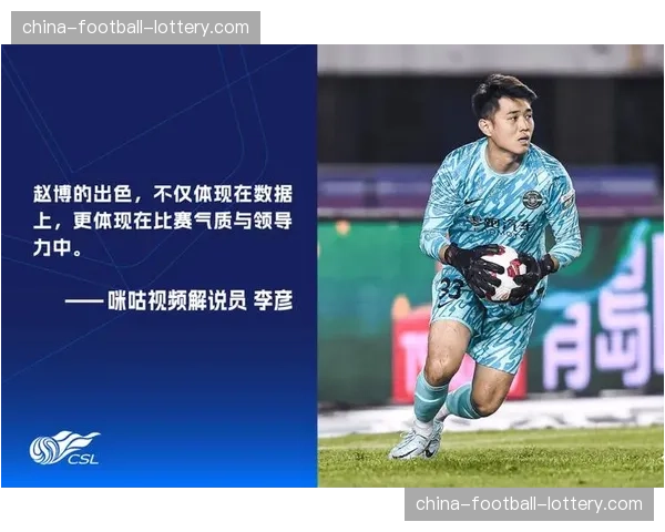 官方：浙江队与主力门将赵博完成续约，合同至2028年底