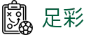 中国足彩网 - 聚焦体育赛事赛况公告